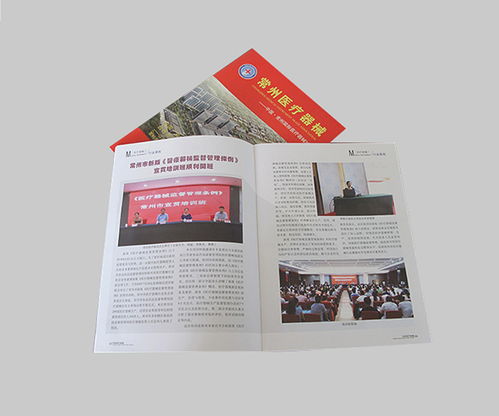 畫冊(cè)印刷廠 泉辰印刷 湖州畫冊(cè)印刷廠