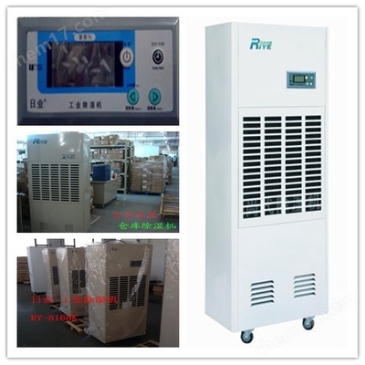 哪個(gè)牌子防潮機(jī)好用?