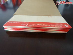 南開大學(xué)立體大信封 寄掛號(hào)印刷品專用 10.8元郵資 80個(gè)包郵