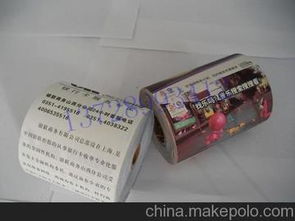 印刷品紙供應商,價格,印刷品紙批發(fā)市場 