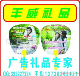 豐威加盟連鎖火爆招商中 全球加盟網jiameng.com