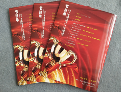 彩色印刷品在印刷和設(shè)計(jì)過(guò)程中不得不注意的幾點(diǎn)