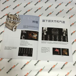 【培訓(xùn)手冊(cè)印刷】- 