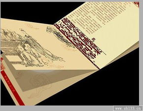 高檔月餅宣傳冊印刷 佛跳墻 系列月餅宣傳冊印刷 畫冊設(shè)計印刷 企業(yè)宣傳冊設(shè)計印刷 樣本設(shè)計公司 印刷報價 上海優(yōu)秀印刷工廠