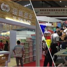 中國寧波市家電日用品進出口公司 家居與日用百貨的專業貿易平臺