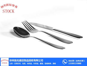 義烏日用品回收 揚(yáng)光國際貿(mào)易的豐富經(jīng)驗(yàn)與專業(yè)服務(wù)